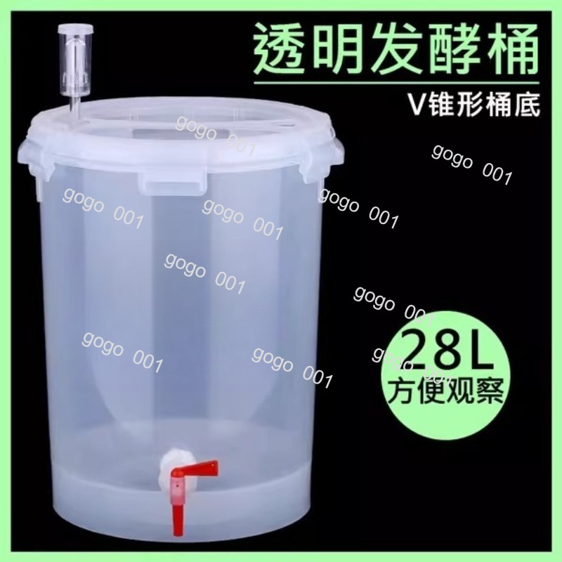 Cone Shape Clear Fermenter wit - Wine Beer Cider recension och pris
