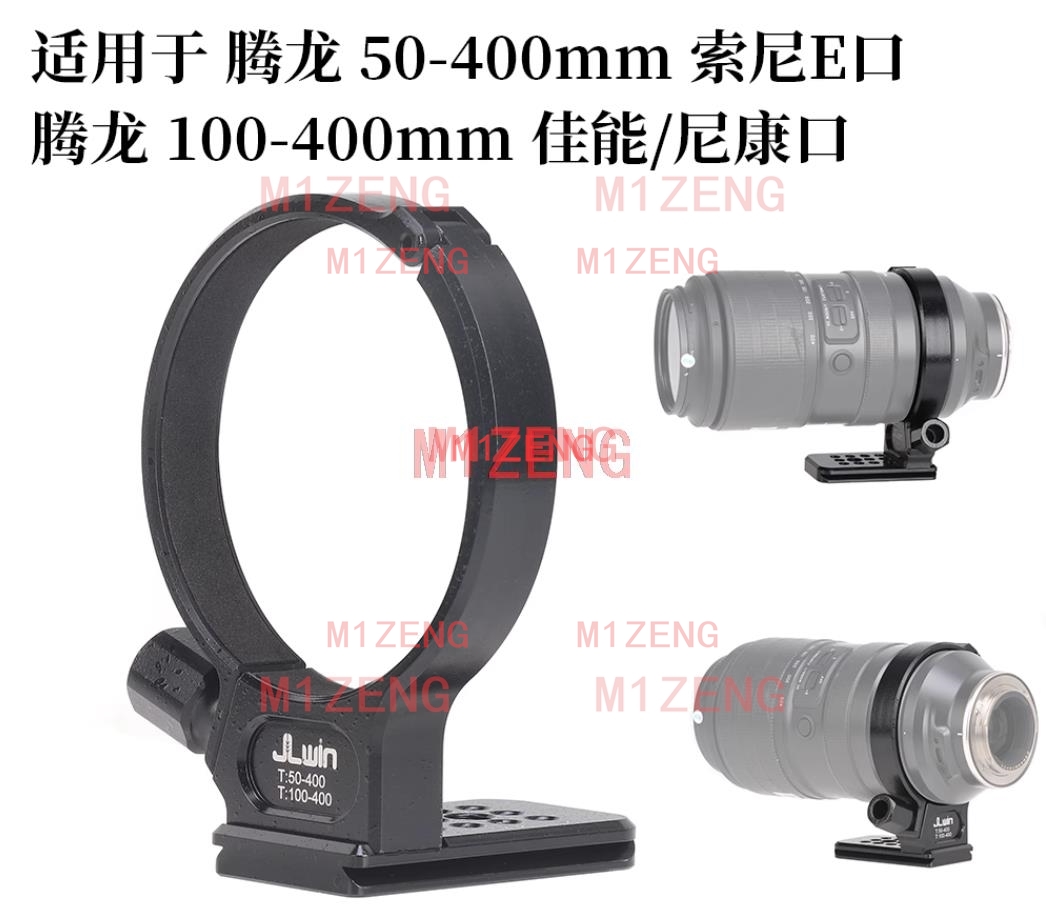 alloy Camera Tripod Mount adap - Wine Xd recension och pris